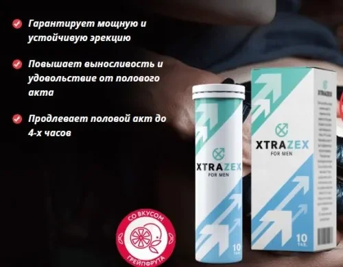 Gopotent : sastav samo prirodnih sastojaka.